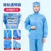 Traje Limpio con Capucha Dividida y Etiqueta Trasera, Ranura Transparente para Tarjeta, Bolsillo Trasero, Ropa de Trabajo para Taller Limpio, Ropa Protectora Antiestática