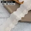 5,5cm Branco/Alperce Coração Macio de Linha de Algodão Tecido de Algodão Solúvel em Água Renda de Bordado Artesanal DIY Acessórios de Decoração para Roupas