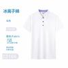 Camisetas de Manga Curta Personalizadas para Publicidade e Cultura, Roupas de Trabalho de Verão Feitas Sob Medida, Roupas de Trabalho no Atacado, Roupas de Trabalho Bordadas e Estampadas com Logo