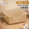 Directamente del fabricante: Bandeja de Arena para Gatos Extra Grande, Inodoro para Gatos, Antisalpicaduras, Bandeja de Arena Abierta Gigante para Gatitos, Mayoreo