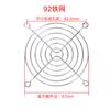 El Comerciante Recomienda Ventilador de Bajo Ruido Seofun Ventilador de Flujo Axial para Proteger Malla de Hierro 9cm20cm Ventilador de 12cm
