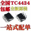 Chip Nuevo Original Tc4424Epa Tc4424Cpa Tc4424Vpa Paquete Dip-8 En Línea