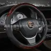 Cubierta de Volante con Textura de Madera de Durazno para Comercio Electrónico Transfronterizo, Universal para Todas las Estaciones, Cubierta Antideslizante para Manillar de Coche