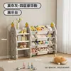 Estante de armazenamento infantil de grande capacidade para uso doméstico, armazenamento em várias camadas para sala de estar, quarto de bebê e armário combinado para brinquedos de bebês