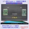 Painel de Tela para carro placa de controle de direção kit de carcaça DIY monitor LCD estendido modificado