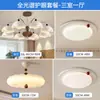 Lâmpada de Quarto de Vento Usada Espectro Completo Proteção para os Olhos Sala de Estudo Quarto Principal Iluminação de Ambiente Design de Onda d'Água Luminária de Teto
