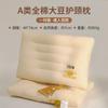 Almohada de Soja Grado Madre y Bebé Soporte Cervical para el Hogar Núcleo de Almohada para Dormir Almohada Baja Almohada Individual para Estudiante