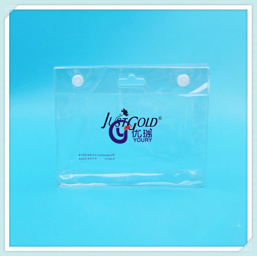 厂家供应透明PVC化妆品袋 PVC自封袋定做 PVC按扣胶袋