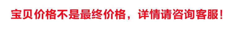 沛客电商