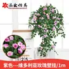 Enredadera de Rosas Artificiales Colgante de Pared Capullos de Flor Enredadera de Aire Acondicionado Boda Decoración de Pared de Sala de Estar Enredadera de Flores Falsas Victoriana