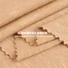Tejido de cachemira slub de doble cara de 220 g, texturizado, agradable para la piel, ultra suave, transpirable, tejido elástico, tejido para suéter de lana de punto