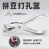 Ferramenta Especializada para Perfurar Contas, Alicate de Ponta Fina, Furadeira Manual 1.5mm 3mm Fivela de Anel DIY Ferramenta Manual de Perfuração de Metal