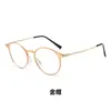 Gafas Redondas de Moda Ultraligeras de Aluminio-Magnesio-Titanio, Se Pueden Adaptar Lentes Graduados, Gafas Lisas para Hombres y Mujeres, Armazón Grande, Modelo Nuevo al por Mayor