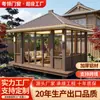 Yue Ling Liga de Alumínio Vidro Sunroom Pergola Terraço Pátio Externo Sala de Chá Villa Jardim Pavilhão Chinês Externo