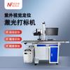 Máquina de marcado láser visual UV plástico tubo PVC codificación automática puede equiparse con línea de montaje máquina de marcado visual CCD