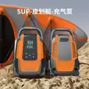Bomba de Aire Portátil para Kayak Sup Montada en Coche Tienda para Tabla de Paddle Eléctrica Inalámbrica de Alta Presión Bomba de Aire para Camping al Aire Libre