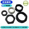 Tuerca Hexagonal con Brida y Seguro de Nylon M12 Tuerca Hexagonal de Nylon M16*1.5 Tuerca Hexagonal de Nylon M20