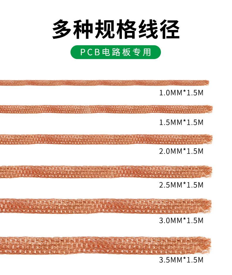 详情页_12