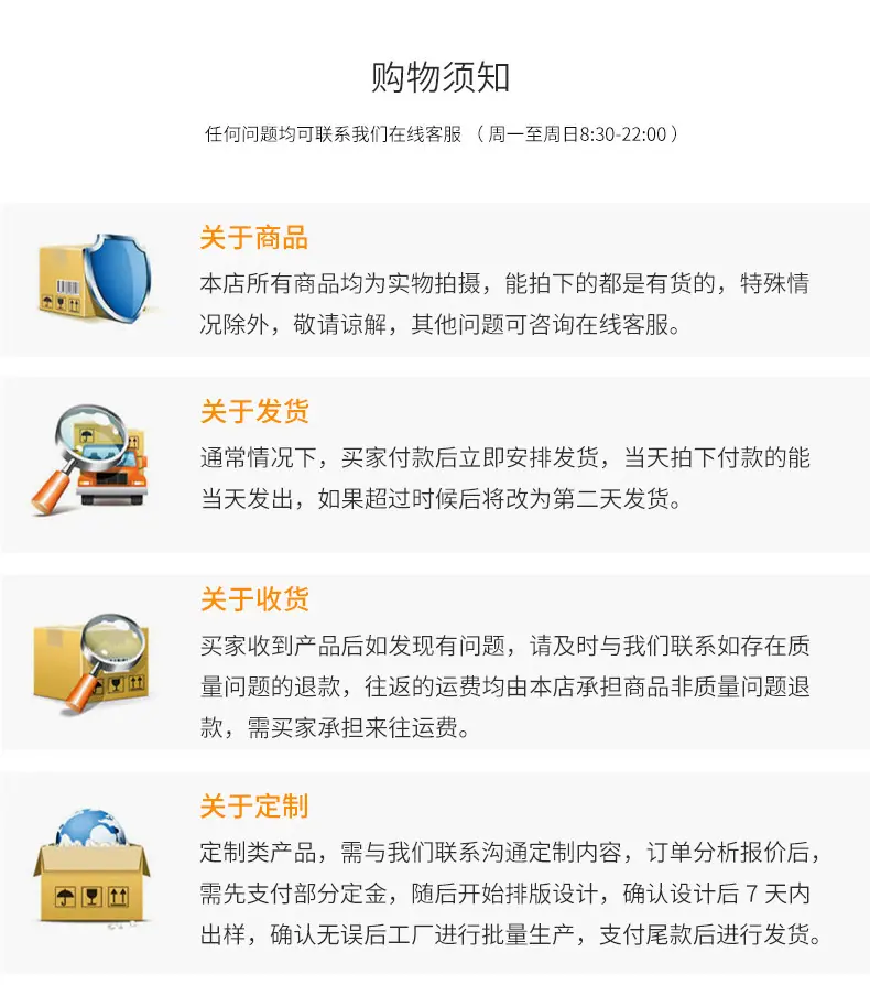 详情页_18