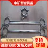 Dispositivo anti-queda de mina de carvão de Shanxi dispositivo anti-queda de pilar único dispositivo anti-queda de mina