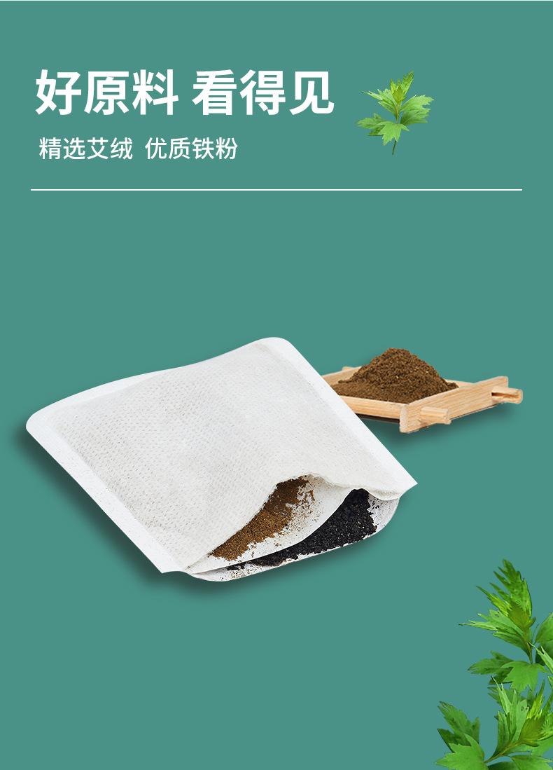 奶嘴型艾灸贴 (7).jpg