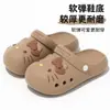 Novas Chinelos Fofos de Gatinho para Primavera e Verão Feminino, para Uso Interno e Externo, Antiderrapantes e Antiodor, com Sensação de Pisar em Fezes