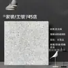 Ferramentas de Loja 4S Azulejos de Terrazzo Personalizados 800X800 Azulejos de Piso Antiderrapantes Fachada de Loja Piso Resistente ao Desgaste Azulejos Antigos