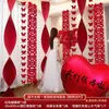 Decoración de Habitación de Boda Cascada Guirnalda de Origami Set para Boda Novio y Novia Sala de Estar Tira Larga con Palabras Felices Colección de Suministros para Bodas