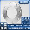 304 Aço Inoxidável GB Placa Plana Soldagem Flange HG/T20592 Soldagem 6/10/16RF Flange PL50