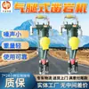 Taladro Jackhammer de Pata de Aire Yt28 de Minería Mediano-Pesado Es Fácil de Usar Taladro de Aire Jackhammer de Pata de Aire Yt28