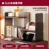Estantería de Escritorio, Estante de Almacenamiento para Oficina, Soporte Simple para Libros, Estante Organizador Moderno, Estante Pequeño de Almacenamiento, Estante de Almacenamiento Multifuncional