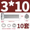 Juego de Tornillos Hexagonales Externos y Tuercas de Acero Inoxidable 316 Accesorios Pernos Extendidos Tuercas con Arandela M3M4-M12