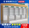 Vitrina de cristal para farmacia, vitrina para exhibir medicamentos, gabinete de medicina occidental para clínica, gabinete trasero y delantero de madera maciza para recetas, directo de fábrica