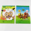 Lição de Casa para Alunos do Ensino Fundamental Livro de Matemática Honda Geben Livro de Pinyin Pinyin Tian Zi Ge Alunos do Ensino Fundamental Caderno de Exercícios Infantil