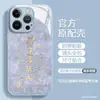 Aplicável ao Apple 17promax Estampa Floral Tudo Corre Bem Vidro Líquido Superfície Espelhada iphone Celular Capa Dura Macia Personalização
