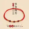 Pulseira de Corda Vermelha de Madeira de Pêssego Cinábrio para Mulheres, Nó de Bambu, Corda Vermelha Ascendente, Boa Sorte no Ano de Nascimento, Pulseira Trançada Protetora
