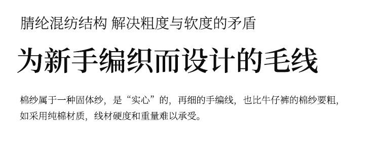 牛奶棉详情页_05
