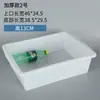 Caixa Plástica Retangular Caixa de Armazenamento de Cozinha Resistente a Quedas Espetos Fritos Caixa de Exibição de Pratos Frios Barraca Geladeira Bacia de Gelo Congelado