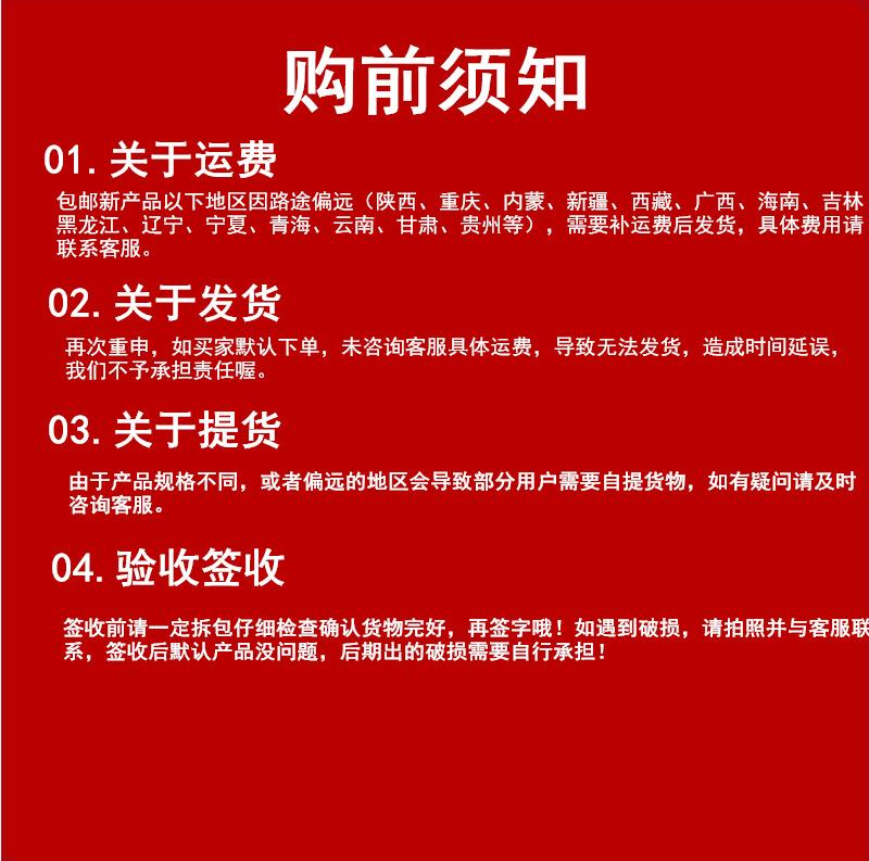 通用图片黑体.png