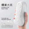 Palmilhas Meias Meio-Salto Aumentadoras de Altura Popcorn para Mulheres, Suporte Invisível para Arco do Pé, Almofadas Internas Esportivas Absorventes de Choque para Aumento de Altura Masculino, Essencial para Pessoas Baixas