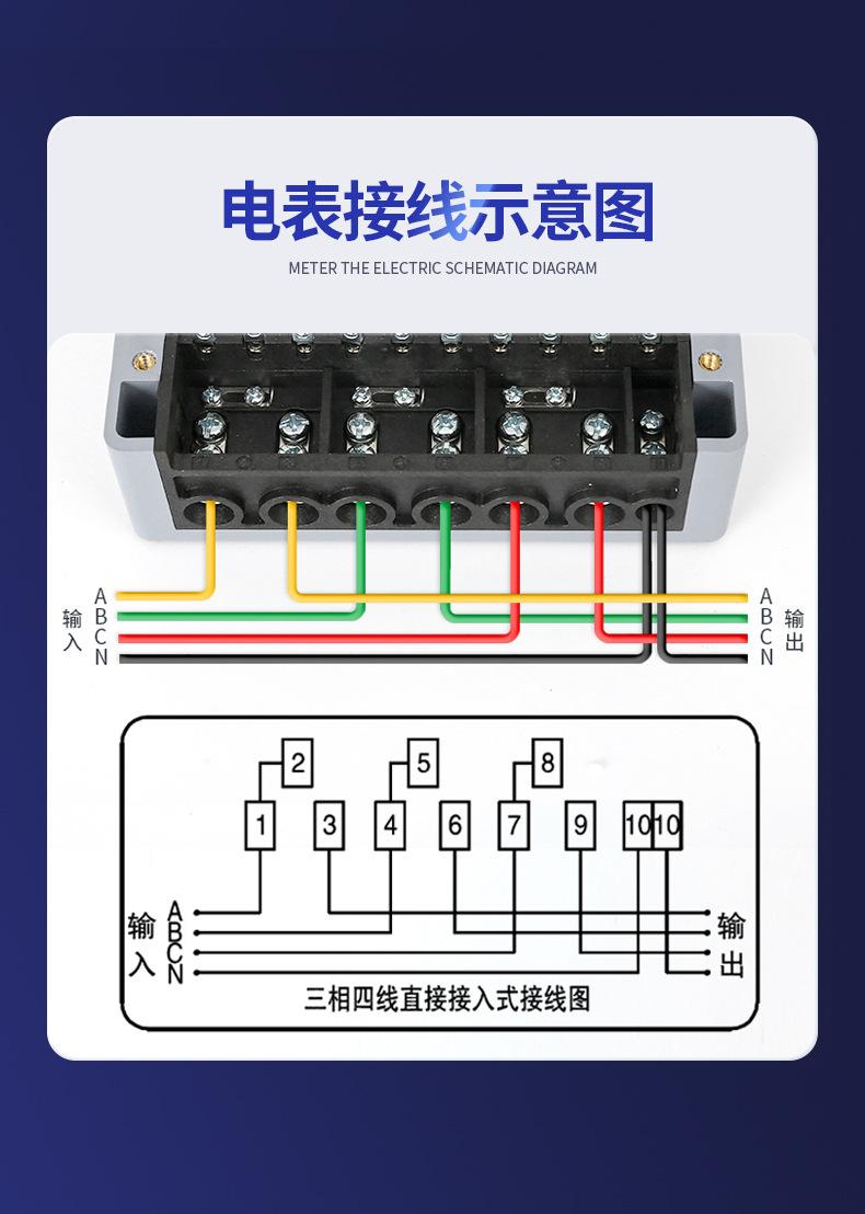 三相壁挂485_14.jpg