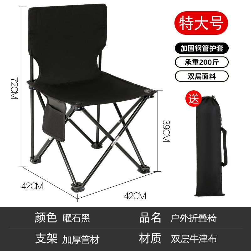 SKU-05-[曜石黑]【特大号】店长推荐款