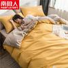 Conjunto de Ropa de Cama Moderno de Cuatro Piezas, Sábana, Funda de Edredón, Conjunto de Tres Piezas para Dormitorio de Estudiante, Juego de 4 Piezas para Cama Individual/Doble
