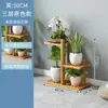 Estante para Flores Suculentas de Alféizar Estante de Almacenamiento de Pie para Sala de Estar Valla de Ventana Abuhardillada Interior de Balcón Maceta de Escritorio Estante Pequeño para Flores