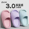 Puxi guisante pequeño bebé baño ducha antideslizante niños y niñas suela suave hogar interior sandalias infantiles zapatillas infantiles