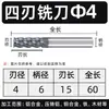 Fresa de acero blanco con recubrimiento de nano-carbono negro, completamente rectificada, para mecanizado ultra-duro de acero inoxidable, disponible en versiones de cuatro filos y dos filos, fabricada con material de acero de alta velocidad 501