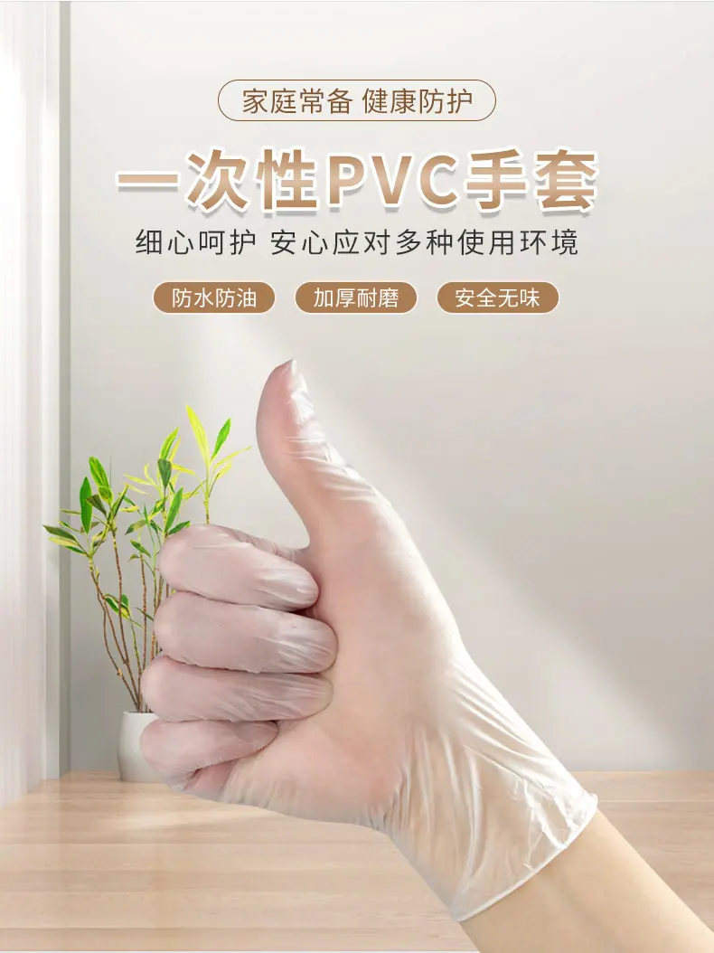 PVC定制海报
