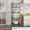 Estante de Almacenamiento para Cocina, de Pie, Multicapa, para Horno de Microondas Doméstico, Estante de Almacenamiento Multifuncional, Estante para Ollas, Organizador de Utensilios de Cocina