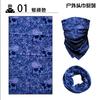 Bufanda Mágica Mascarilla de Seda Helada Bufanda Variada Sombrero para Montar Protector Solar Bufanda Facial Set para Cuello Equipo Deportivo Suministros para Montar