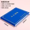 Cuaderno de Acuarela para Estudiantes 300g Pulpa Semialgodón Cuaderno para Marcadores Acrílicos Cuaderno de Dibujo Diario Cuaderno de Bolsillo Adecuado para Principiantes